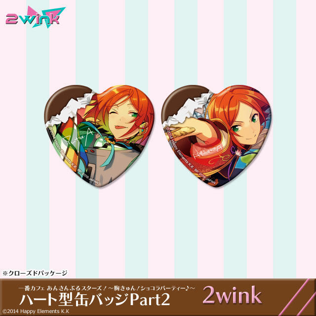 あんスタ コレ缶 コレクション缶バッジ Jun. Idol 葵ひなた 70点 あん