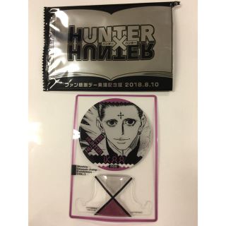 ジャンプ展 HUNTER×HUNTER クロロ ファン感謝デー来場記念証