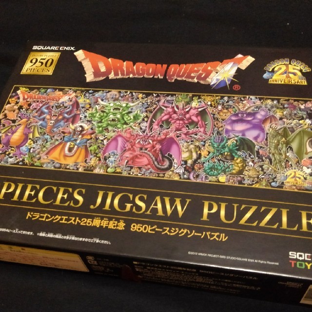 ドラゴンクエスト25周年記念 950ピースジグソーパズル SQUARE ENIX