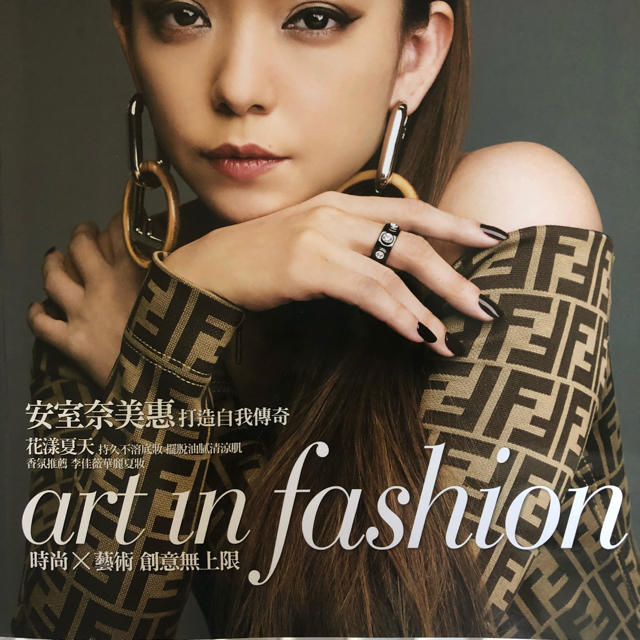 安室奈美恵 VOGUE ヴォーグ 2014年 4月号 台湾 限定 促販 ポスター