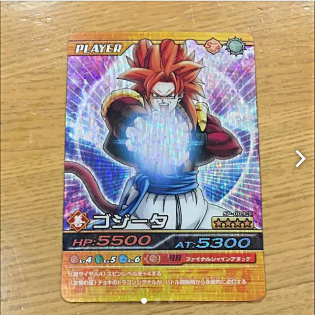 ゴジータ ドラゴンボール W爆裂インパクト PSA5 Yahoo!オークション