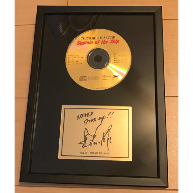 当選品】長渕剛 Captain of the Ship ゴールドディスク 長渕剛