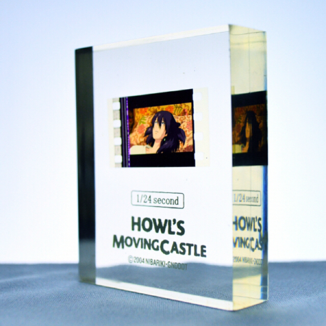 ハウルの動く城 フィルムキューブ 075 ／ 1/24second 非売品 ハウルの