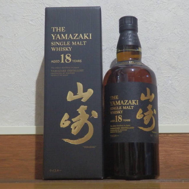 サントリー山崎18年 響21年 SUNTORY YAMAZAKI HIBIKI サントリー山﨑18