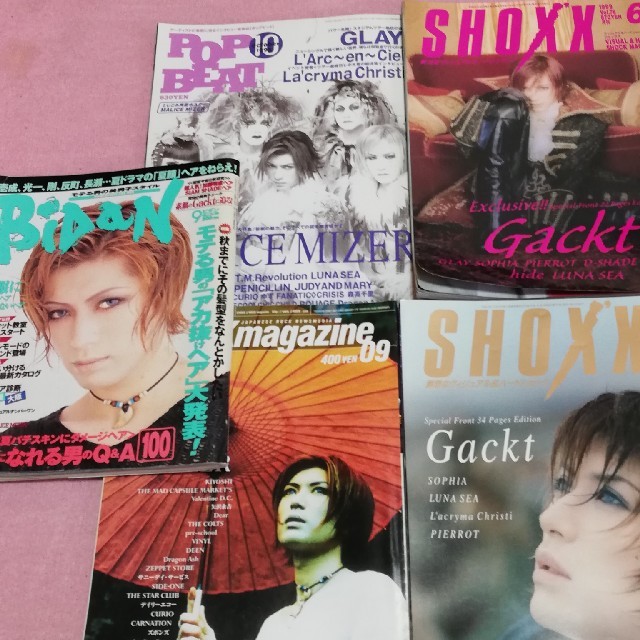 GACKT MALICE MIZER 雑誌 レア☆ビジュアル系雑誌13冊セットで！GACKT