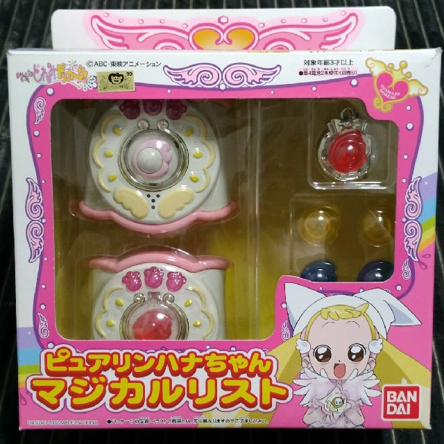 おジャ魔女どれみピュアリンハナちゃんマジカルリスト ☆おジャ魔女