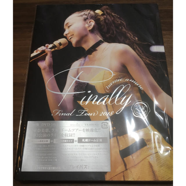 安室奈美恵 DVD 札幌ドーム公演 Finally