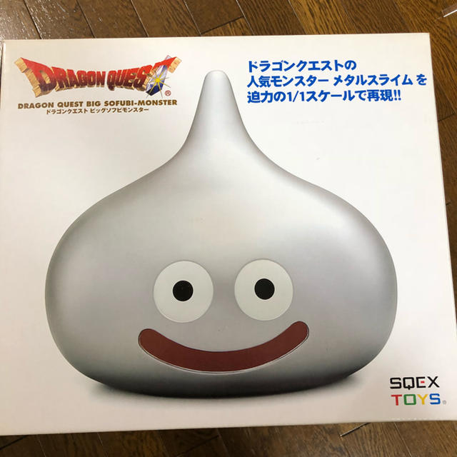 ビッグソフビモンスター1/1 メタルスライム