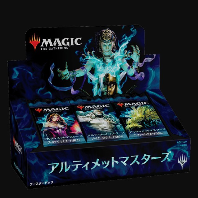 アルティメットマスターズ 日本語 BOX mtg アルティメットマスターズ