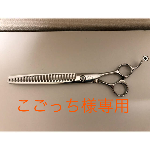 ケリー ブレンダー S8000-23 トリミング ケース付き ☆KERRY ケリー