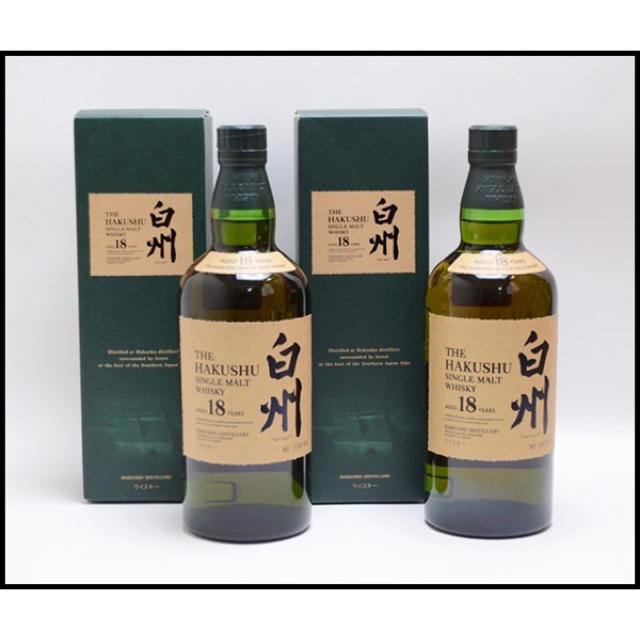 サントリー白州18年 700ml 2本セット 2本セット シングルモルト 白州18年