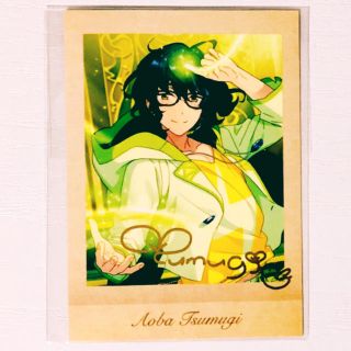 あんスタ 青葉つむぎ ぱしゃっつ TRIP アルバム 箔押し まとめ売り