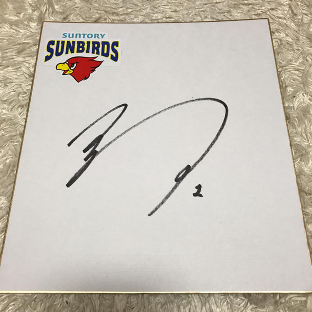 サントリーサンバーズ鶴田選手直筆サインの色紙の通販 by ひろり's