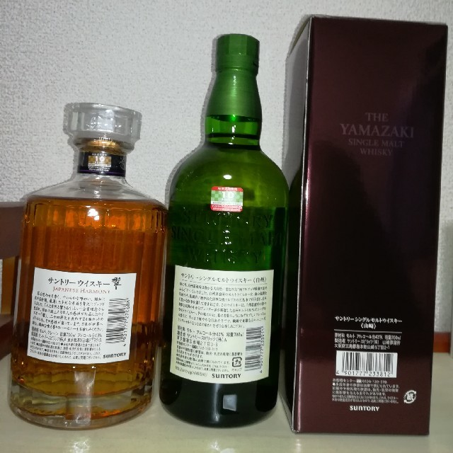 サントリー 響/白州/山崎 山崎 白州 響 700ml 3本セット 大量入荷中