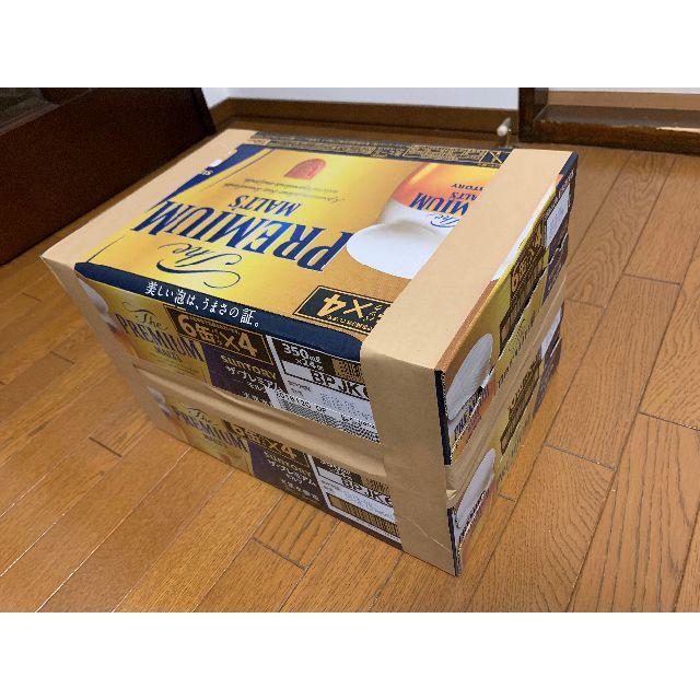 ザ・プレミアム・モルツ 48缶 350ml×24缶 2ケース【沖縄・離島配送不可