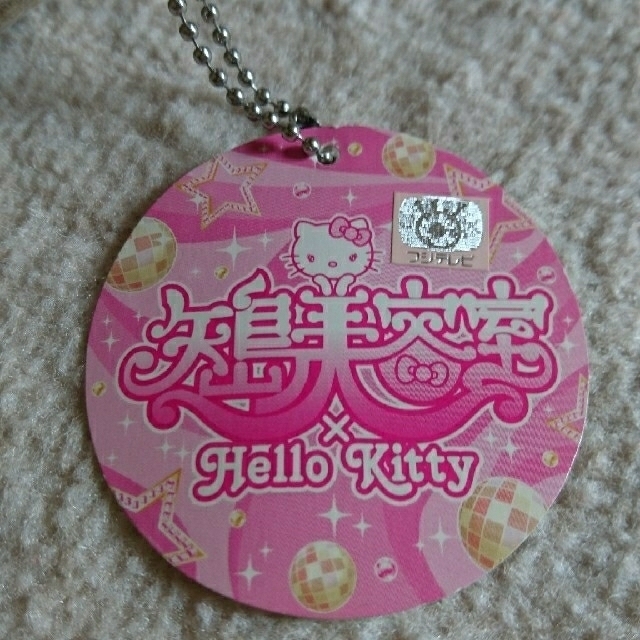 矢島美容室 ハローキティ マスコット ストロベリー 矢島美容室 ハロー