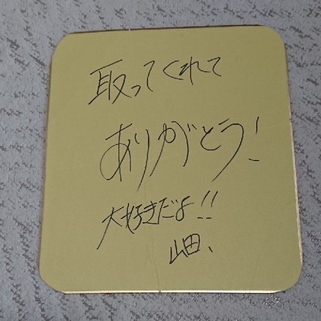 Hey!Say!JUMP 山田涼介 直筆サイン入りボールJUMPing CARnival HSJ