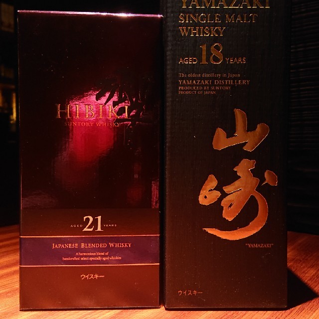 ki専用、山崎18年 響21年 山崎18年と響21年ウイスキー