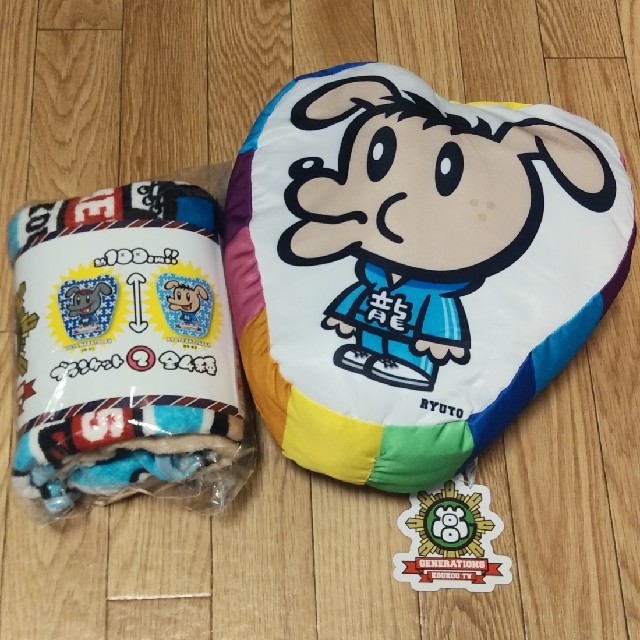 GENERATIONS 数原龍友 ヒラヒラ クッション