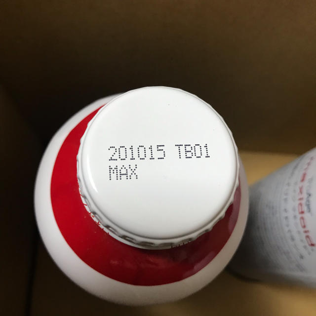 ノニジュース 3本セット マキシドイド