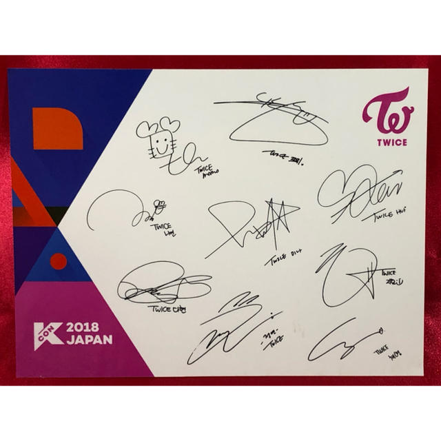 TWICE 全員 サイン Amazon.co.jp: twice 全員サイン : おもちゃ