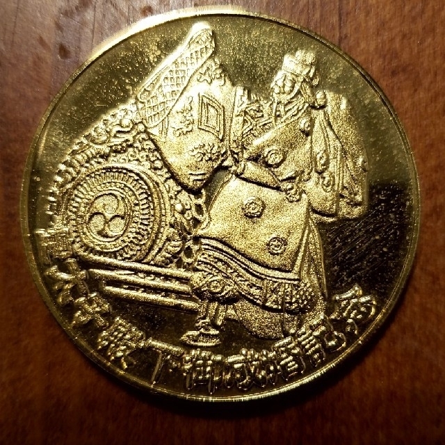 皇太子殿下御成婚記念メダル 平成五年 純銀製50グラム 皇太子殿下（今