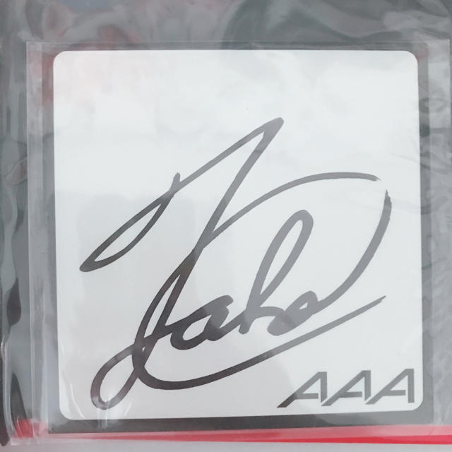 Nissy 直筆サイン Nissy 直筆サイン Amazon.co.jp: AAA 西島隆弘さん