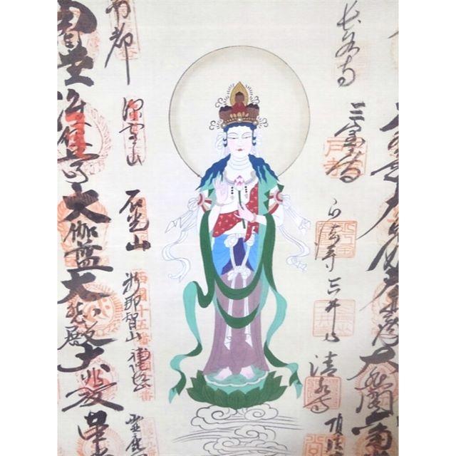 在庫セール 掛軸 『西国三十三観音霊場 宝印譜』 観音図 絹本 木箱