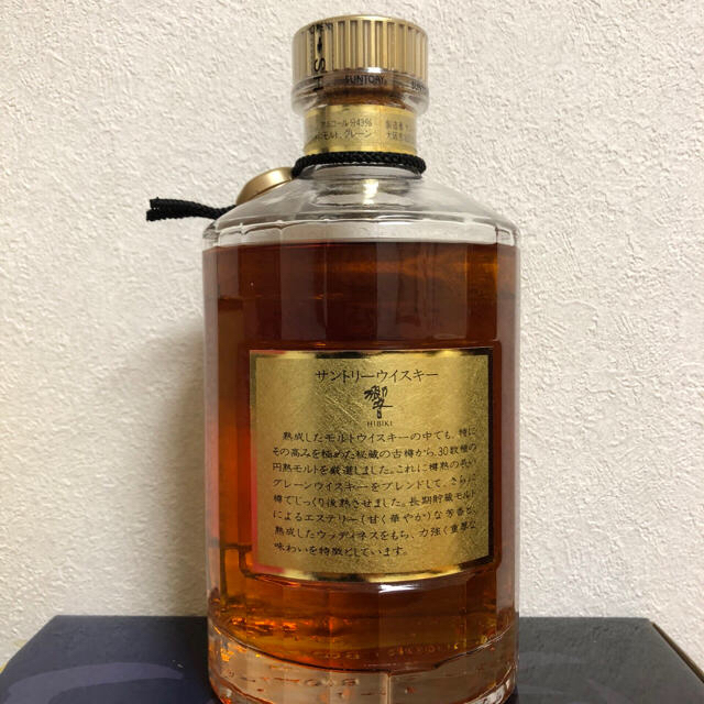 サントリー 未開栓 響 裏ゴールド金キャップ 箱付き 未開栓SUNTORY