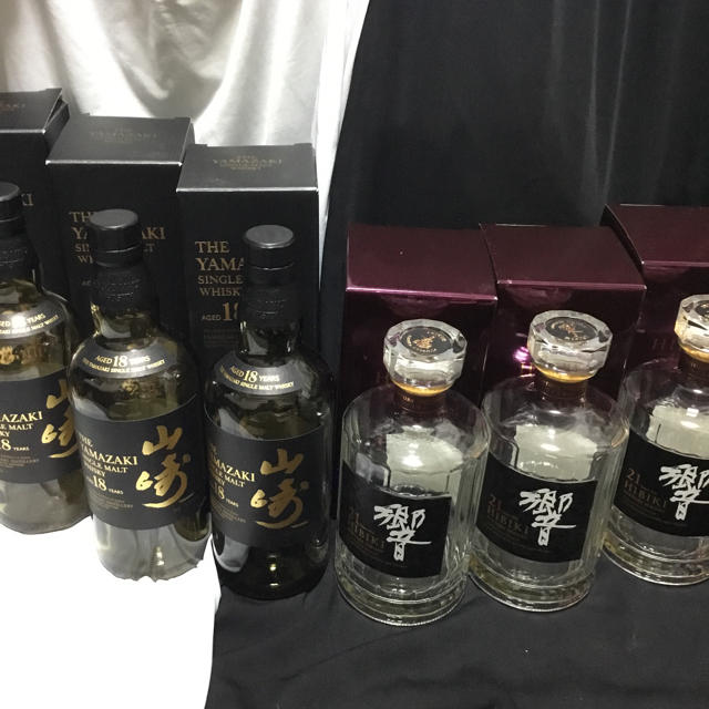 山崎 空瓶3本セット 【公式通販】