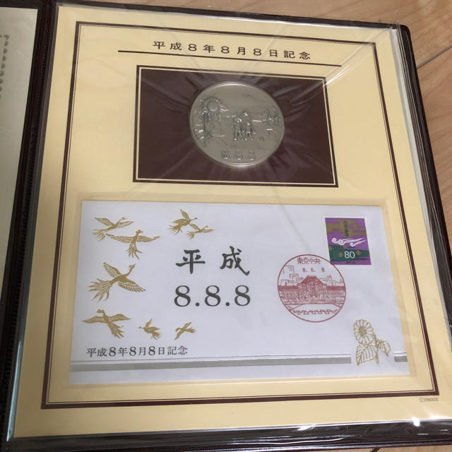 平成8年8月8日記念 記念メダルと記念カバーの特別セット