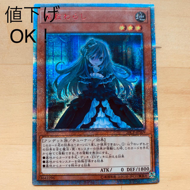 希少〉ドラゴンボールヒーローズ 孫悟空:GT HJ3-SEC2 ドラゴンボール