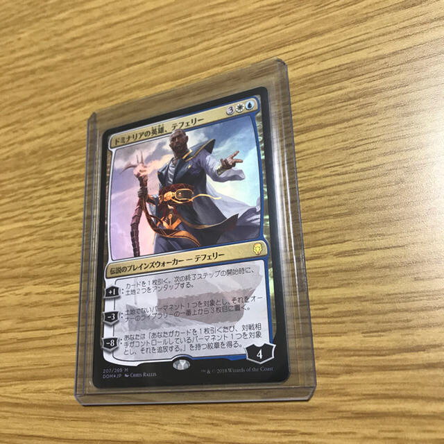 MTG ドミナリアの英雄テフェリー foil 4枚セット MTG ドミナリアの英雄
