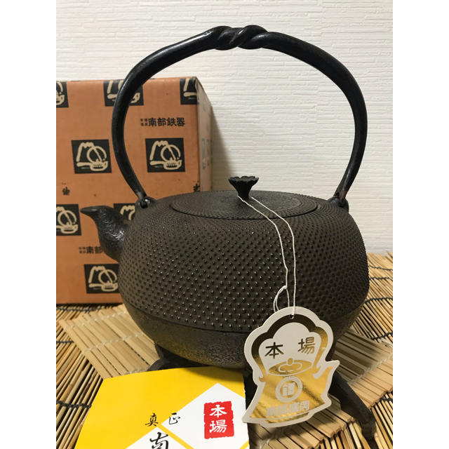 新品、供箱等付属品付 南部岩鋳四代目清末作 真作