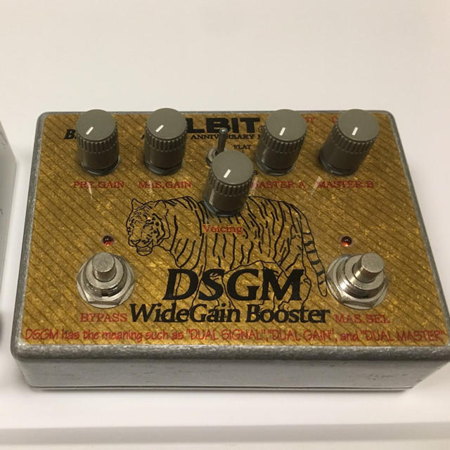 ALBIT DSGM WideGain Booster【値下げ】 【公式通販】