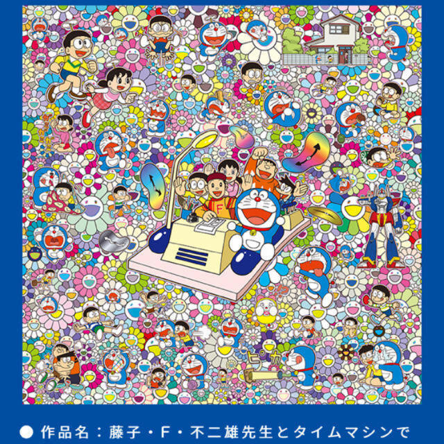 初音ミク ボカコレ超絵師展 クリアファイル おむたつ