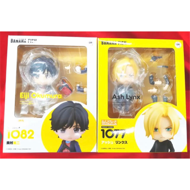 ねんどろいど バナナフィッシュ BANANAFISH アッシュ、英二