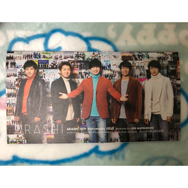 嵐 - 嵐 会報 最新号 vol.88の通販 by ダイキチ｜アラシならラクマ 嵐