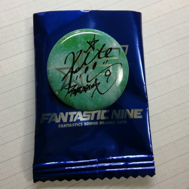 木村慧人 PANORAMA JET サイン入り パネル 木村慧人 PANORAMA JET