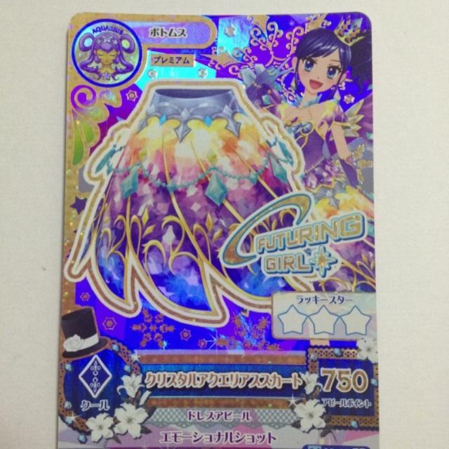 アイカツ プレミアム星座ドレス コンプ アイカツ カード プレミアム