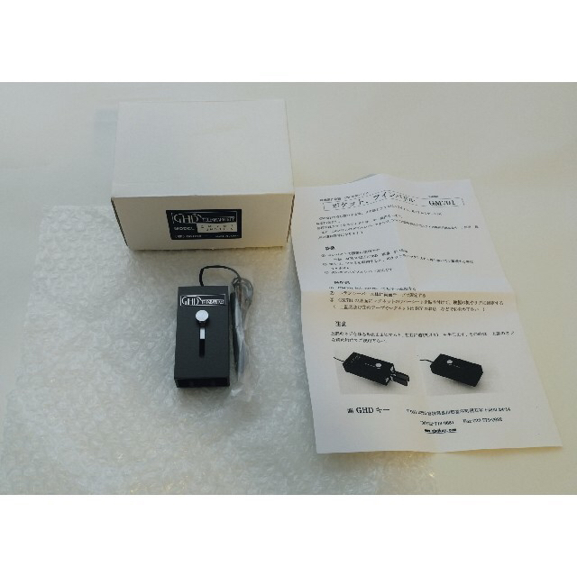 GHD ポケットツインパドル GM701 電鍵