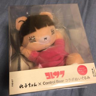 レア】コレサワ 君とぬいぐるみ CD付き ツアーグッズ ツアーグッズ紹介