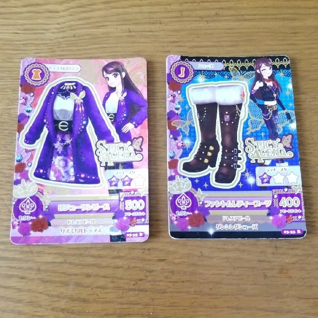 アイカツ! - アイカツ 蘭ちゃん レア カード 初弾の通販 by みんみ's