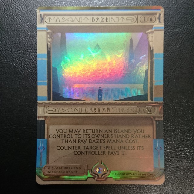 目くらまし インスタントカード マジック：ザ・ギャザリング FOIL 目