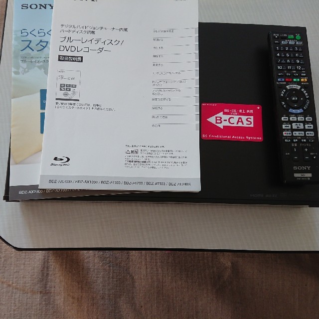 新品未開封 YUKI ライブ お土産 おみやげ 20th anniversary