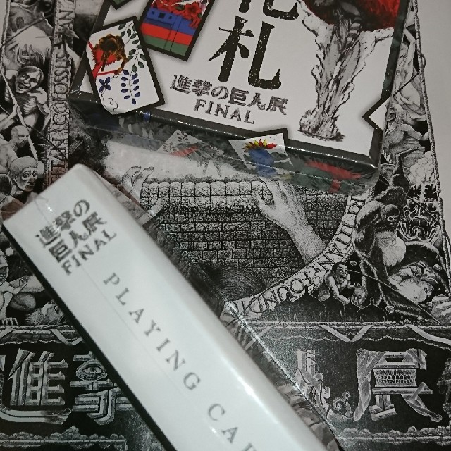Amazon | 花札 進撃巨人展FINAL限定 | 花札 | おもちゃ 展 FINAL限定 花札