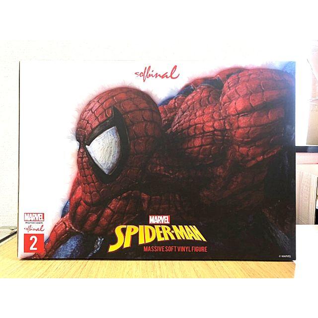 スパイダーマンソフビナル