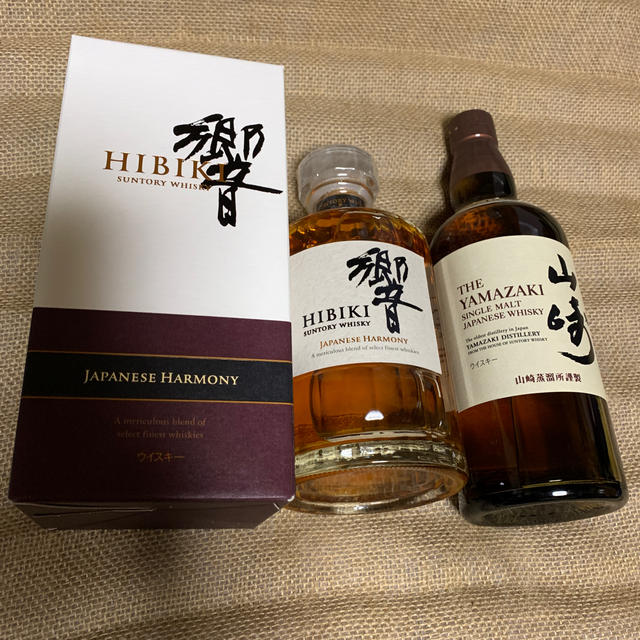 山崎、響セット