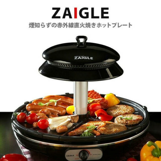 ザイグル JAPAN-ZAIGLE PLUS レッド ザイグルプラス 未使用