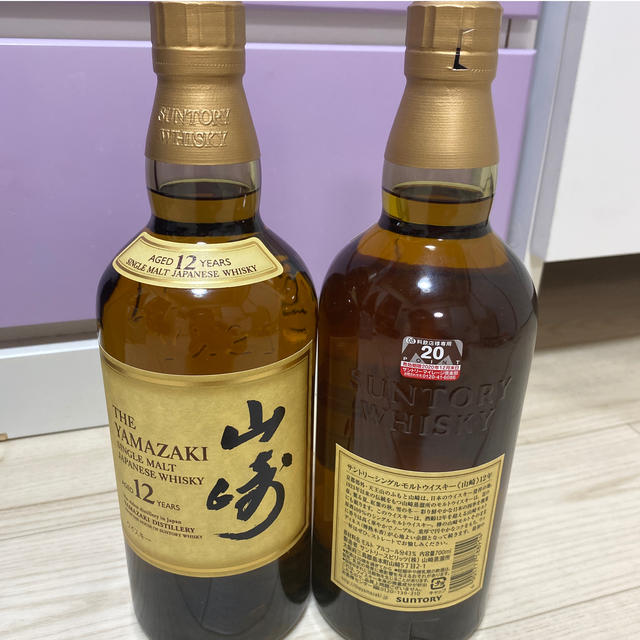 山崎12年 2本セット